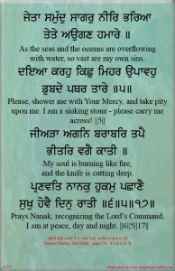 shabad 277 