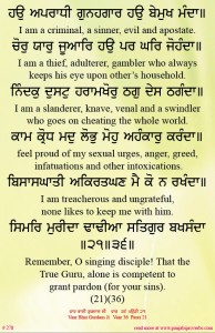 shabad 278 