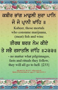 shabad 279 