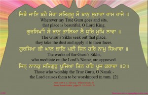 shabad 280 