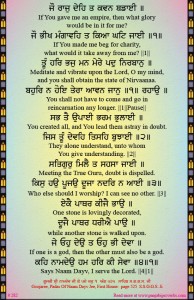 shabad 282 