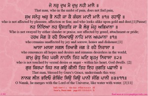 shabad 283 
