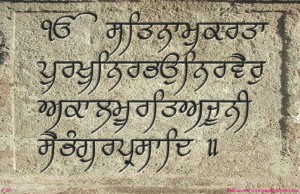 shabad 285 