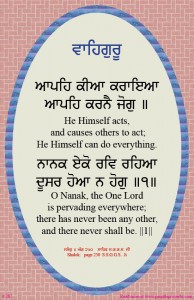 shabad 287 
