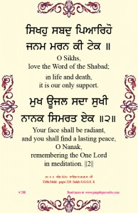 shabad 288 