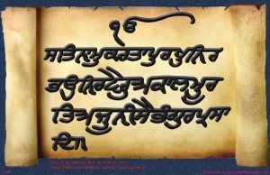 shabad 290  