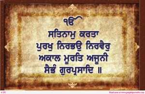 shabad 291  