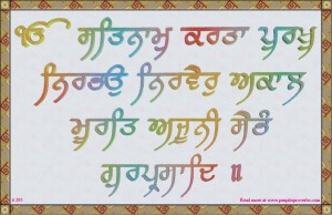 shabad 295  