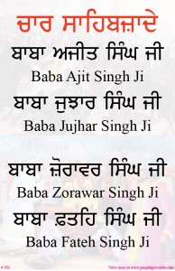 shabad 301  