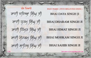shabad 303  
