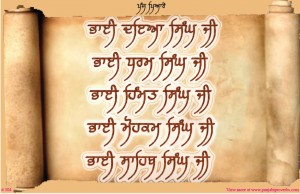 shabad 304  