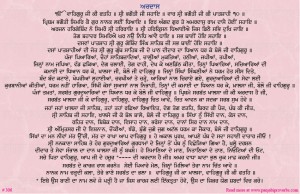 shabad 306 
